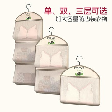 ✨台灣現款💎 雙層拉鏈掛式收納袋 內衣褲襪子網紗兜 學生宿舍衣櫃整理神器 透氣防塵 居家小物分類收納 省空間耐用好物