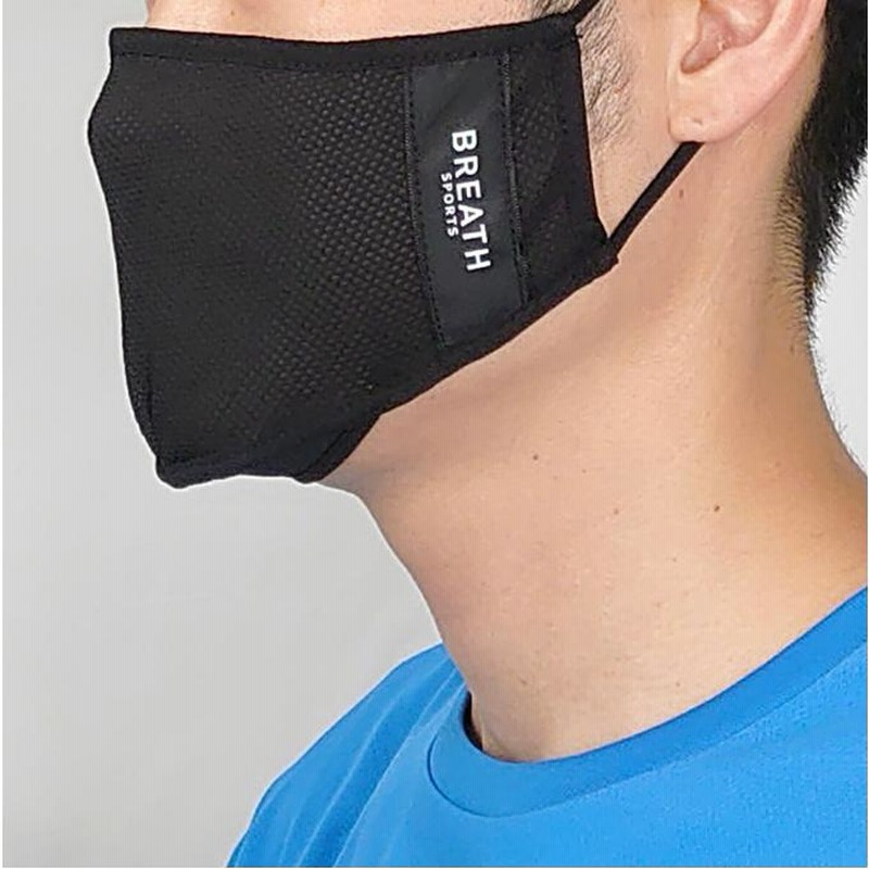 BREATH SPORTS ブレス スポーツ マスク ブラック 黒 ホワイト