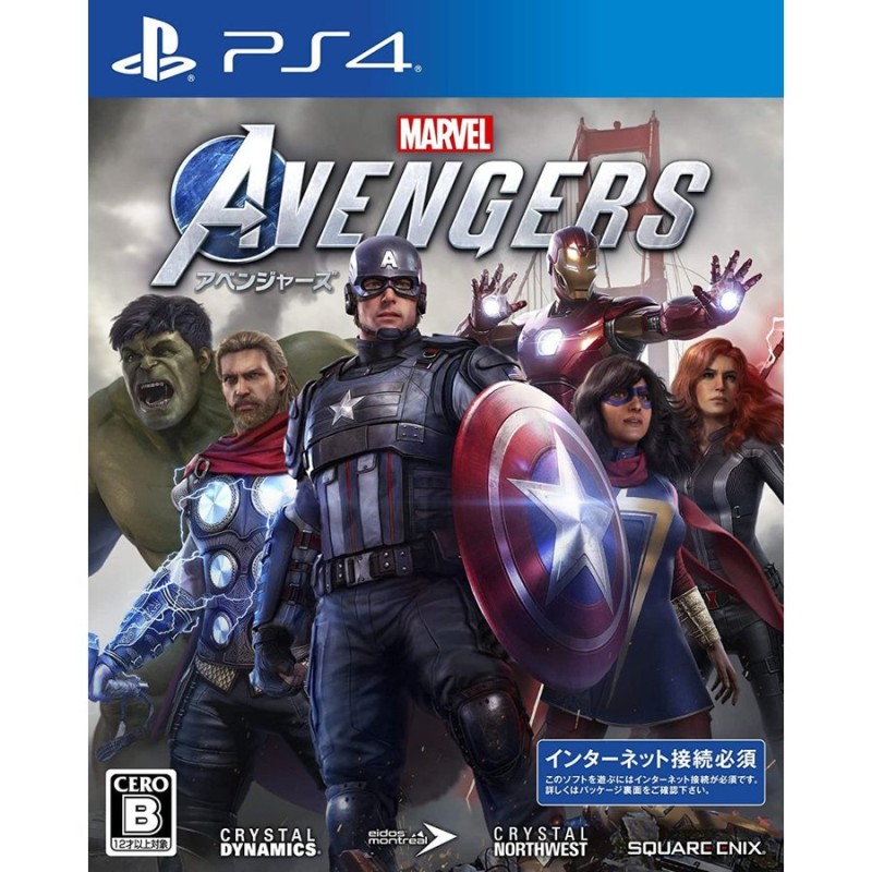 Marvel Avengers Ps4のソフト 【SALE／74%OFF】 - その他