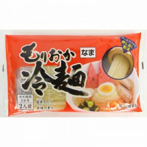 北舘製麺 もりおか冷麺 2食入×12袋 2人前(410g)×12袋  （送料無料）直送