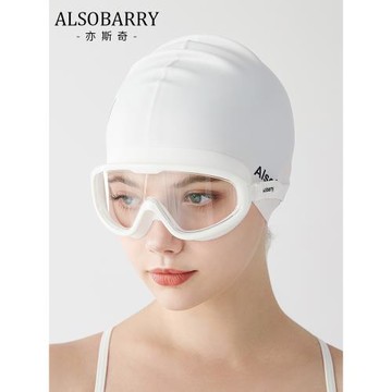 夏之晴泳鏡女防水防霧游泳眼鏡成人潛水裝備男套裝帶耳塞一體