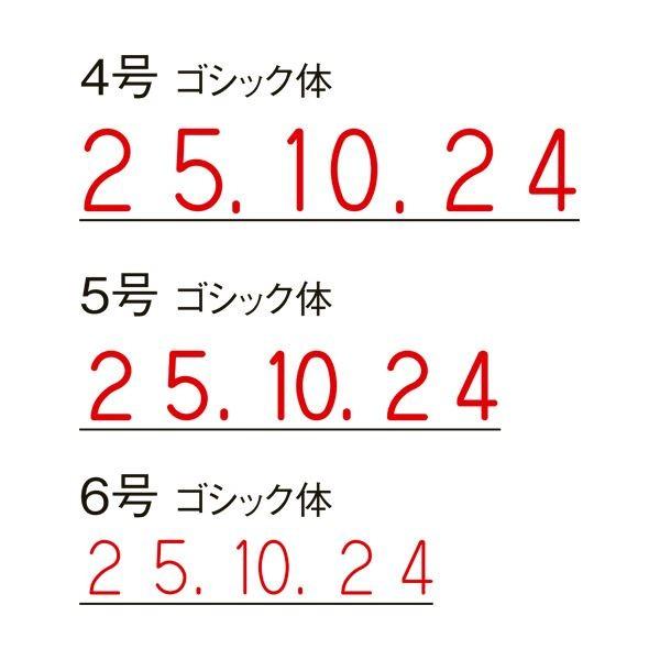 (まとめ) シヤチハタ 回転ゴム印 エルゴグリップ 欧文日付 5号 ゴシック体 NFD5G 1個 (×10)