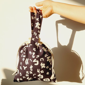 【HiGh MaLi】藍色ㄅㄆㄇ注音手腕包2.0版可斜背/手挽包#禮物