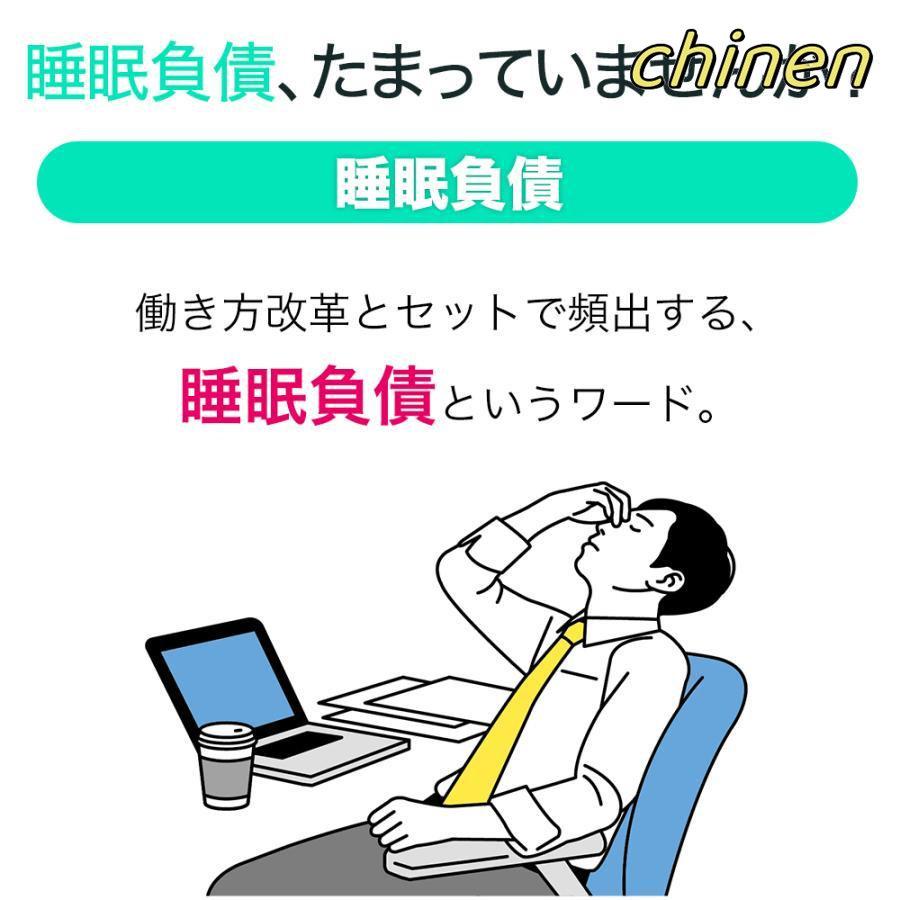 いびき グッズ いびき防止 グッズ いびき 治し方 グッズ いびき対策 いびき軽減 スノアサークルプラス Snore Circle PLUS YA1323