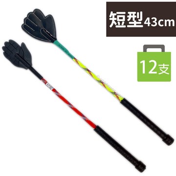 愛的小手 短型 長約43cm/一袋12支入(促50) 愛心小手拍 愛心拍 訓犬拍 手掌拍 皮質軟拍 寵物訓練 寶寶訓練 教鞭 AA6721智33730【APP滿額下單10%點數(單一帳號最高5000點)】1/31止