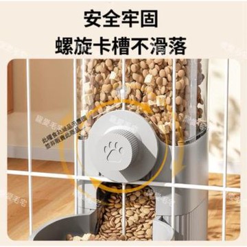 【寵愛毛宅】寵物自動餵食器+飲水器 寵物飲水器 寵物喝水 懸掛式飲水器 懸掛式餵食器 飲水餵食器 貓咪水碗 水壺