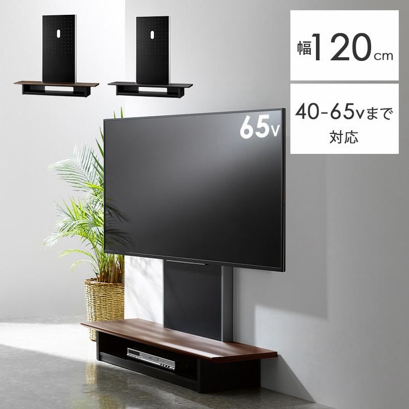 木目調 テレビボード エレガントウッド 豊富な収納スペース付き