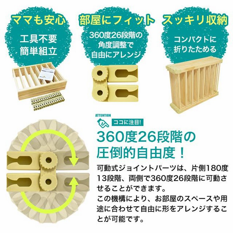 専用ビッグバッグプレゼント キッズーベビーサークル フレキシブル