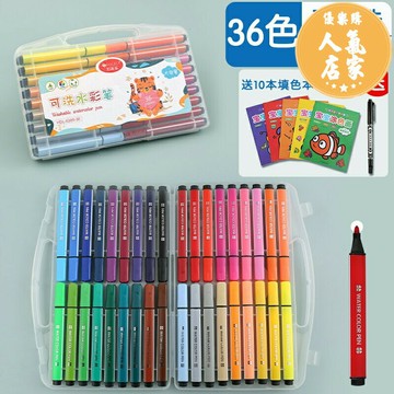 畫筆/水彩筆/馬克筆套裝 水彩筆套裝幼稚園兒童可水洗安全無毒12色彩色小學生粗頭24色畫筆36色裝美術專用48色水性幼兒繪畫彩筆涂鴉筆