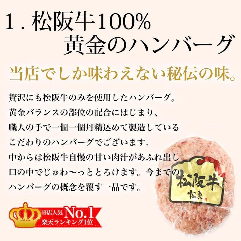 ハム ソーセージ ギフト桐箱入お中元 はむ 松阪牛 100%黄金の ハンバーグ グルメ ハムセット プレゼント ギフト 祝い 祝 誕生日 肉