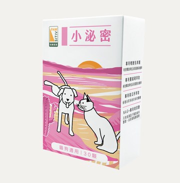 小泌密 - 泌尿保健