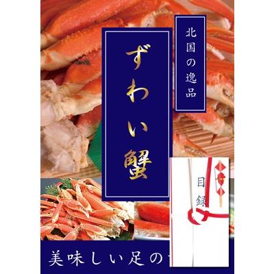 ズワイガニ目録A3パネル付き　ズワイガニ足約700g