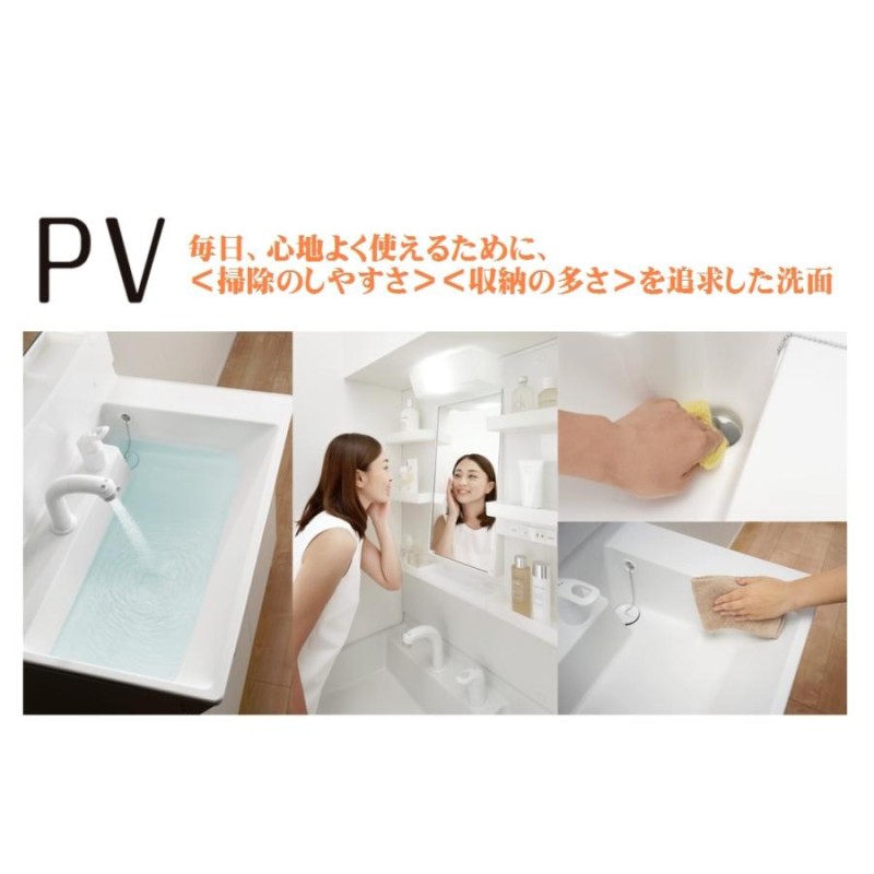 LIXIL リクシル INAX洗面化粧台 PVシリーズ 1面鏡 PV1N-605S(4)Y VP1H ...