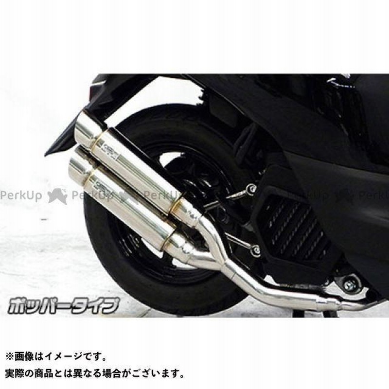 ウィルズウィンマフラー 原付( ホンダトゥデイ，タクト、ジョクノなど... 71RrXla2EdL._UF894,1000_QL80_.jpg