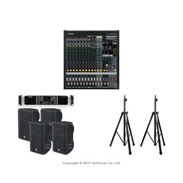 MGP16X YAMAHA 混音機 組合/附PX10擴大器*1台+CBR12喇叭*4支+喇叭架 專業音響