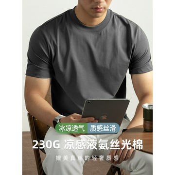 冷感科技！230G液氨絲光棉T恤夏季短袖高端質感寬松純色透氣體恤