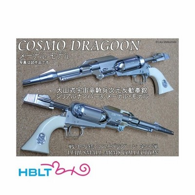 幻非売 銀河鉄道999 メーテル 肖像画付 ハートフォード 戦士の銃