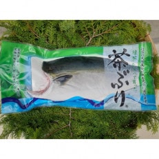 茶ぶり　フィレ(約1.4kg×1)