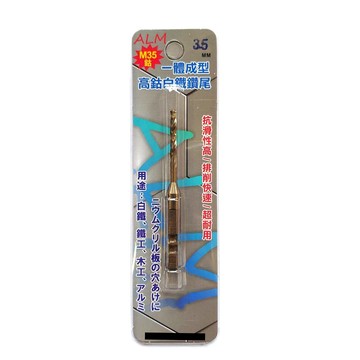 ALM 六角軸高鈷鐵工鑽頭 3.5mm