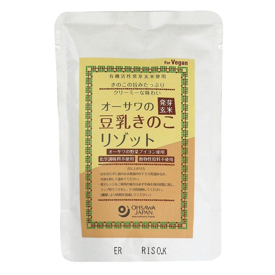 オーサワ オーサワの発芽玄米豆乳きのこリゾット 180g 20袋 送料込