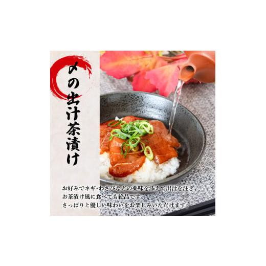 ふるさと納税 高知県 田野町 これが魚屋の漬け丼だ！〜マグロ〜 《訳あり》 ８０ｇ×５P まぐろ マグロ 鮪 漬け丼 漬け どんぶり 丼 5パック 海鮮 魚 真空パッ…