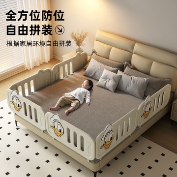 欄寶寶防摔防護欄嬰兒床邊護欄單邊一面一側圍擋板防掉床神器207M 快速出貨