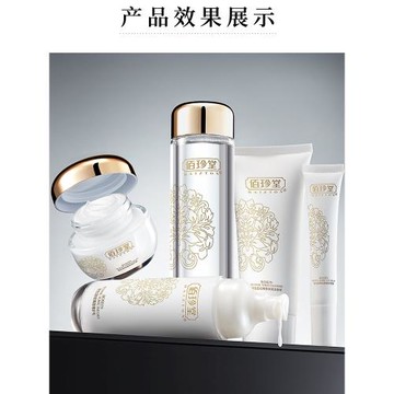 玻色因視黃醇保濕套盒收縮毛孔補水保濕提亮淡化細紋五件套護膚品