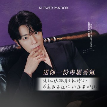 情人節禮物🎁快速出貨【KP記憶香氛】潘朵拉記憶香水｜D&E 同款香水｜情人節禮物/女生禮物/女友禮物/生日禮物/香氛禮物｜男香/男性香水/中性香/水女香/女性香水/花香/果香/木質香水/木質香
