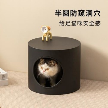半封閉圓形寵物貓窩凳子四季通用房子人寵共用小型犬狗窩睡覺貓床