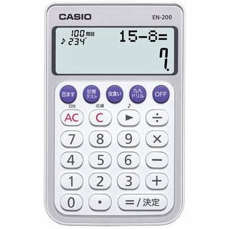 Casio カシオ 陰山英男先生監修 百ます計算対応10桁電卓 En 0 N 通販 Lineポイント最大0 5 Get Lineショッピング