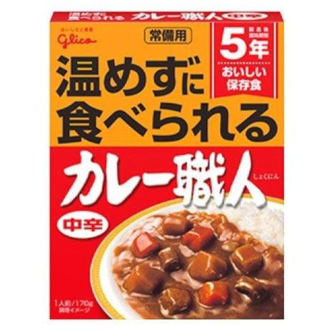 グリコ（glico） 非常食 保存食 レトルトカレー 常備用カレー職人中辛