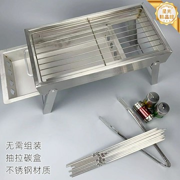 【加厚便攜】摺疊燒烤爐 戶外燒烤爐 烤肉爐 燒烤架 木炭爐 不鏽鋼材質 快速安裝 家用露營野餐必備