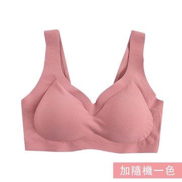JoyNa - 2件入-運動居家一片式無痕內衣 內襯可拆式-粉色+隨機一色