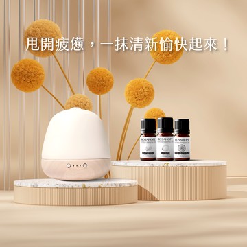 ［快速出貨］【瑰荷希ROSAHOPE】頂級白陶瓷實木香氛燈 (含檸檬、薄荷、粉紅葡萄柚精油) #淨化空間 #提神 #男生禮物 #小夜燈 #營造氣氛