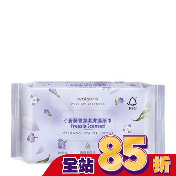 屈臣氏小蒼蘭香氛潔膚濕紙巾80片
