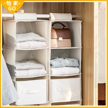 台灣出貨🔥衣櫃收納掛袋 衣物收納 掛袋 衣櫥收納 衣物收納掛袋 掛式收納盒 衣物收納 居家收納 包包收納 宿舍掛袋 收納