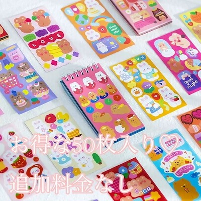 Qoo10 シール ステッカー 通販 Lineショッピング