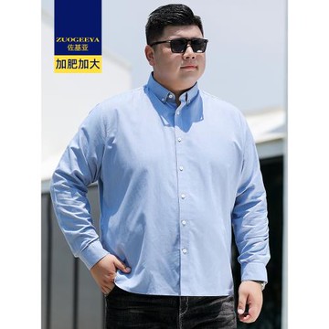 中年男士商務休閑長袖襯衫春秋季胖子寬松薄款加肥加大碼棉質襯衣
