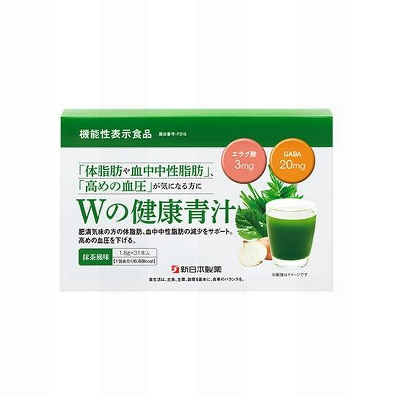 GINGER掲載商品】 新日本製薬 Wの健康青汁 1.8g × 31本入り