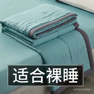 限時下殺🔥免運 水洗棉空調被 瞬涼冰冰被 涼感被 夏天涼被 冰冰被 春秋被芯兒童學生宿捨單雙人可機洗夏季薄被子 涼被