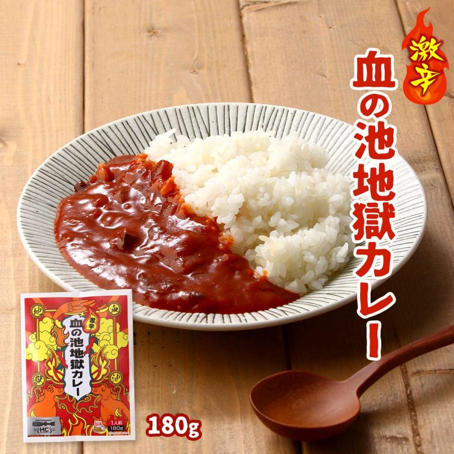 激辛 血の池地獄カレー 180g