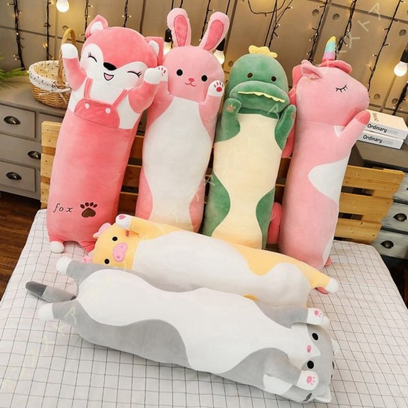 抱き枕 プレゼント ギフト グッズ クッション ネコ ねこ ネコ 猫 かわいい 可愛い だきまくら 母の日 ハロウィン コスプレ ねこ ぬいぐるみ クッション 通販 Lineポイント最大0 5 Get Lineショッピング