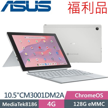 ASUS Chromebook CM3001DM2A (MediaTek8186/4G/128G eMMC/10.5/Google Chrome) 福利品