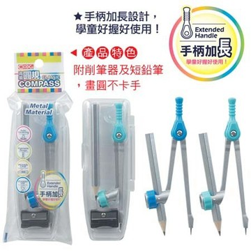 COX三燕 高級經典圓規【使用鉛筆】D-300藍