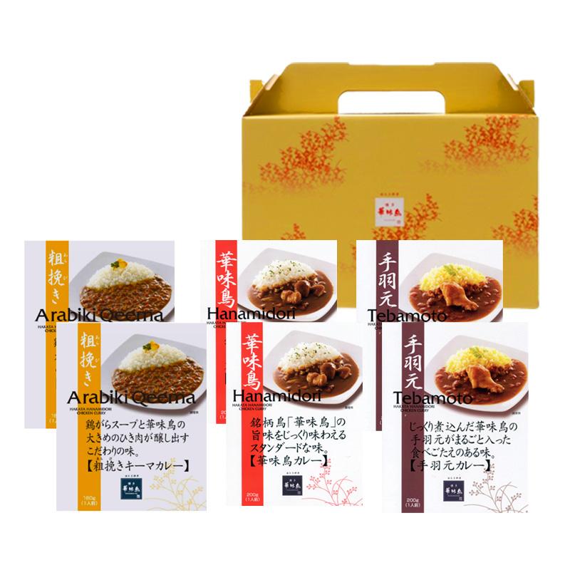 お歳暮 ギフト 博多華味鳥 料亭のカレーセット 華味鳥カレー 手羽元カレー 粗挽きキーマカレー 3種 各2食入 レトルトカレー ギフトボックス入 のし対応