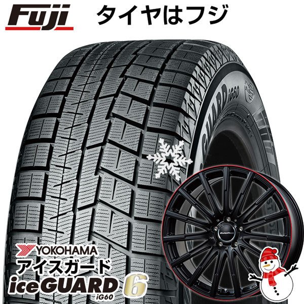 225/55R17 新品スタッドレス　アイスガードIG30  4本セット