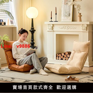 【台灣公司 可開發票】榻榻米座椅床上椅子坐墊靠背神器飄窗椅家用臥室椅單人小沙發折疊