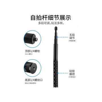子彈時間隱形桿適用于影石Insta360X5/X4/X3全景相機延長桿隱形自拍桿旋轉手柄伸縮延長桿運動相機支架配件