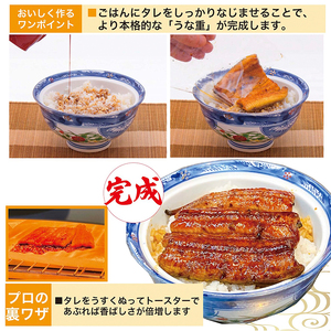 AT18_うなぎ蒲焼4人前（1人前約100g×4）贈答用パッケージ｜お取り寄せ グルメ 国産 鰻 お歳暮 御歳暮