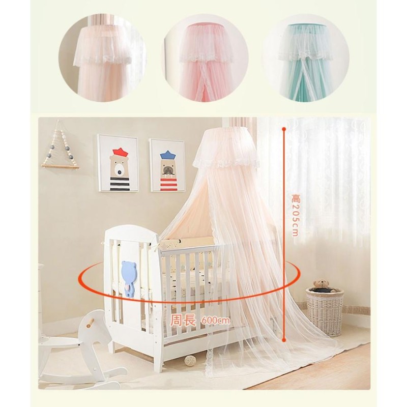 ベビーベッド おしゃれ 天蓋 蚊帳 テント ミニカーテン キッズルーム ベビーベッド おしゃれ 天蓋 蚊帳 テント ミニカーテン キッズ